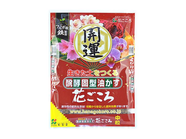 Hanagokoro japonais, NPK 4-5-1 (500 g) taille M, engrais granulaire universel pour bonsaï