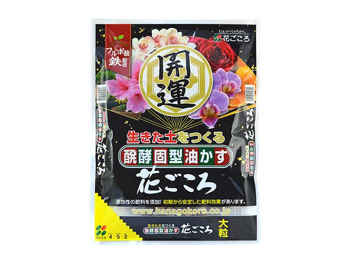 Hanagokoro japonais, NPK 4-5-1 (5 kg) taille L, engrais granulaire universel pour bonsaï